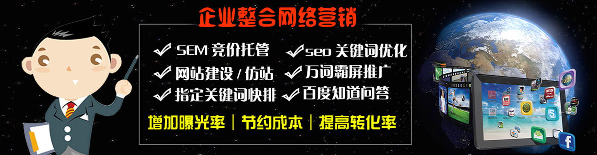 临湘信息流竞价
