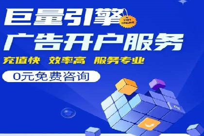百度竞价公司案例分析：提升转化率的策略