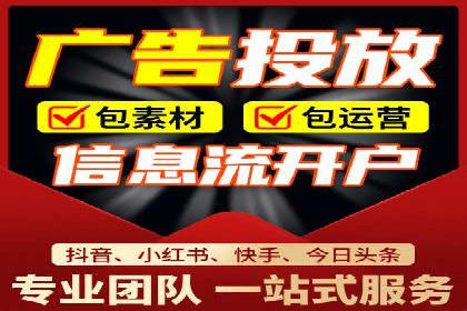 某企业搜索开户返点策略的成效分析