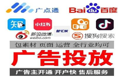竞价推广开户费用攻略：案例分享助你高效推广