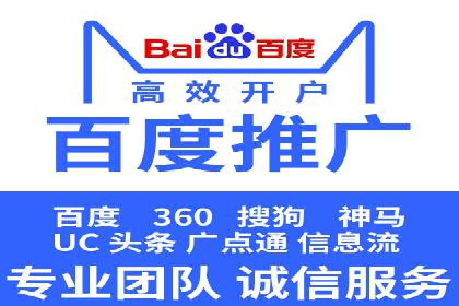 开户高返点策略：成功案例解析